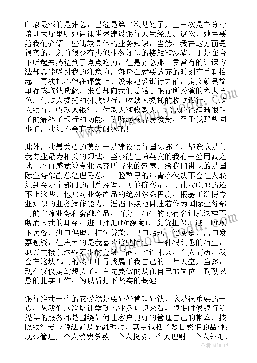 最新写字课笔画提的教学反思 铅笔画教学反思(优质8篇)