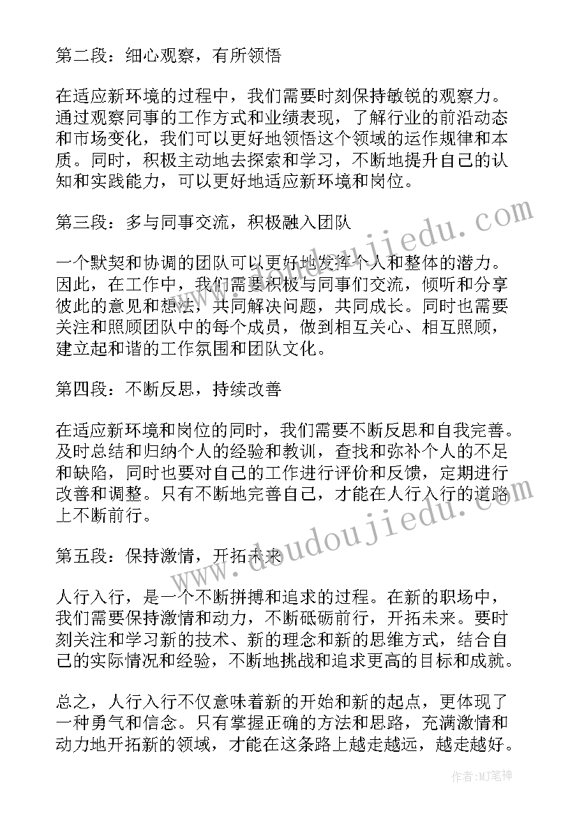 最新写字课笔画提的教学反思 铅笔画教学反思(优质8篇)