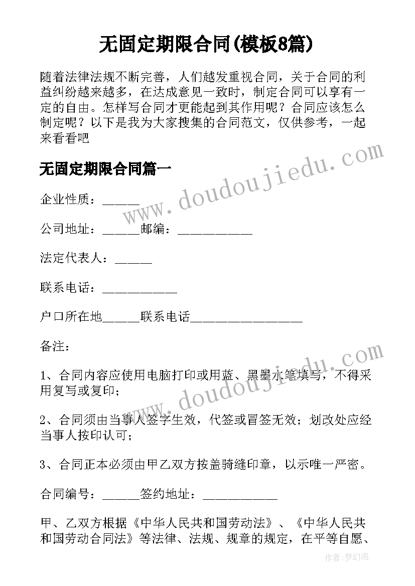 2023年初一英语期试教学反思 初一英语教学反思(模板7篇)