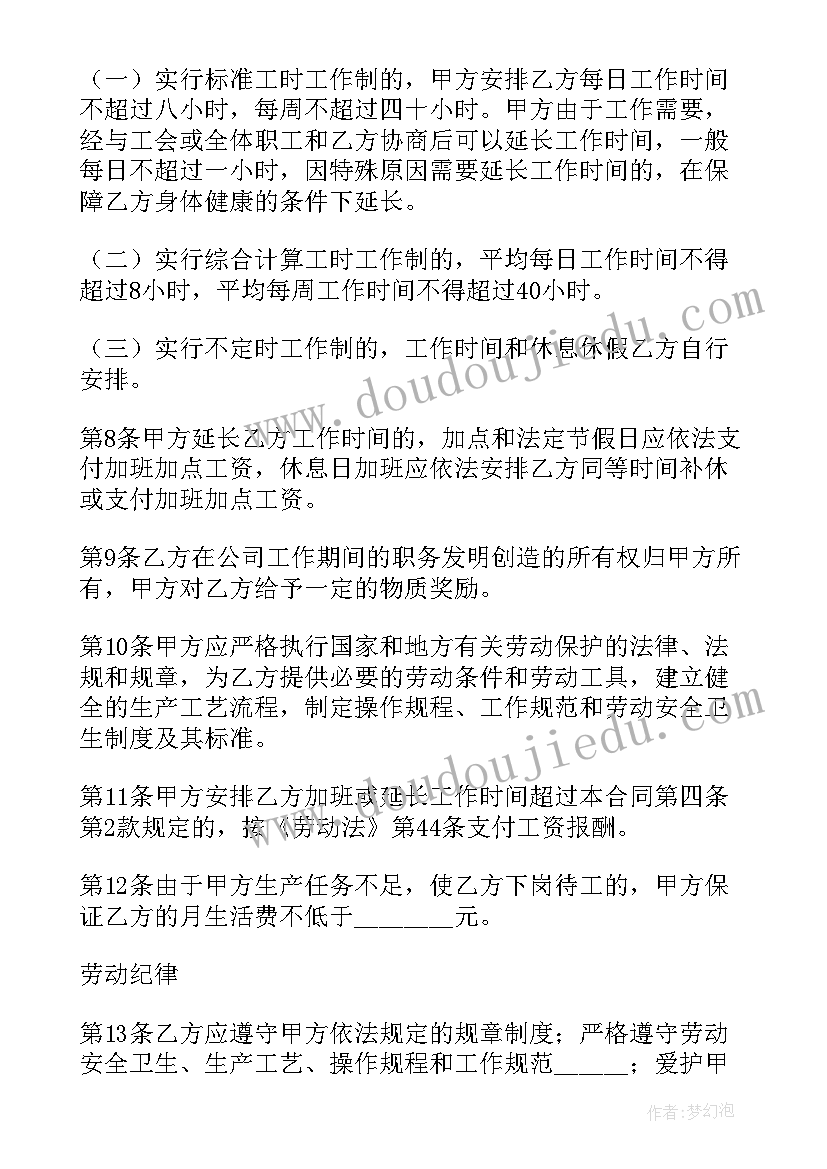 2023年初一英语期试教学反思 初一英语教学反思(模板7篇)