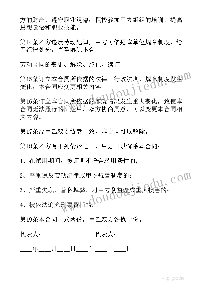 2023年初一英语期试教学反思 初一英语教学反思(模板7篇)