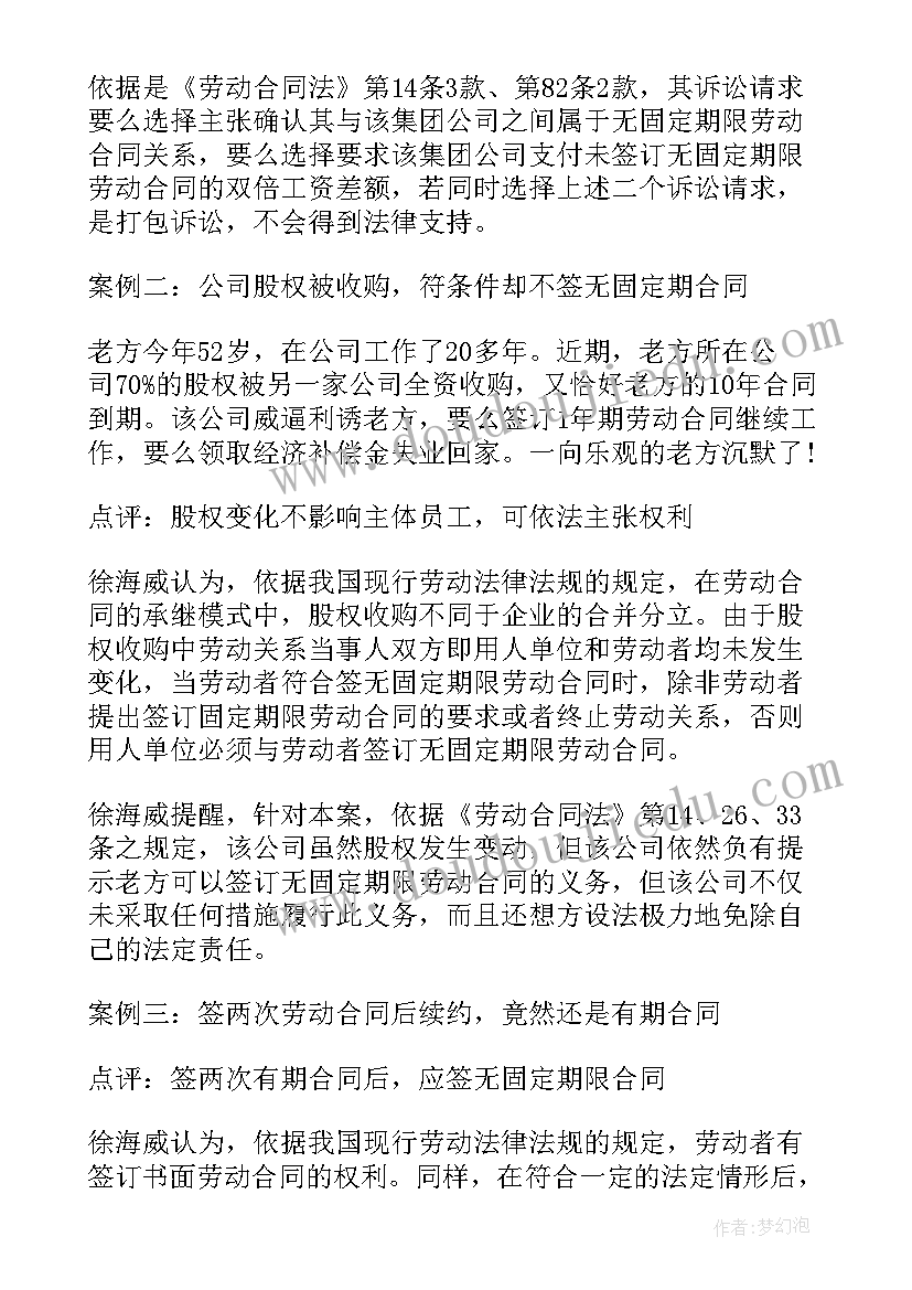 2023年初一英语期试教学反思 初一英语教学反思(模板7篇)