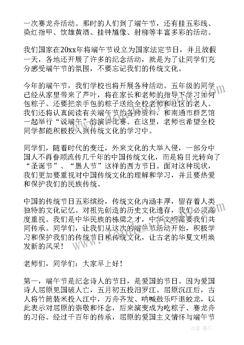 最新大班鸭子上桥教学反思(模板6篇)