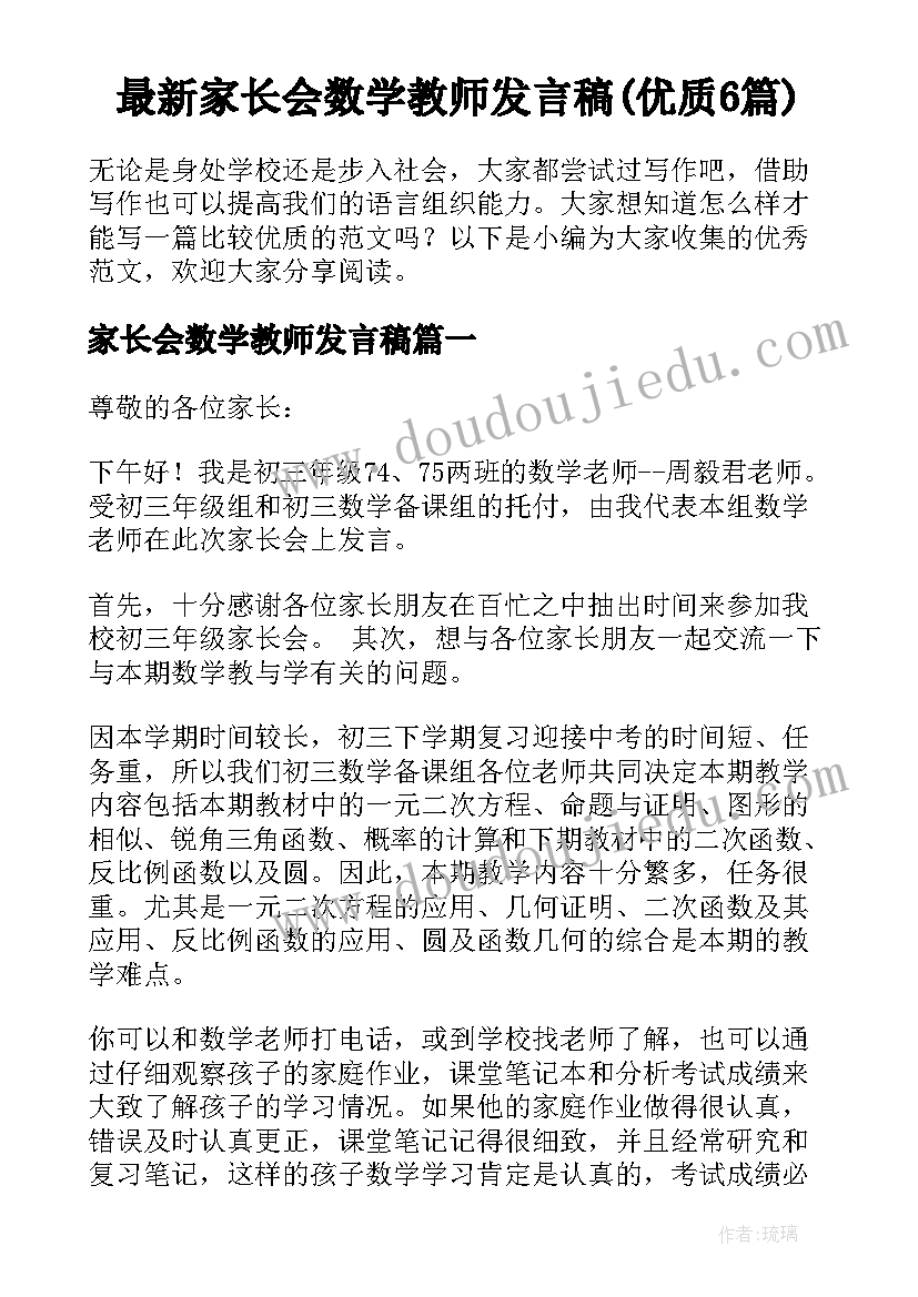 最新大班教案树(优秀9篇)