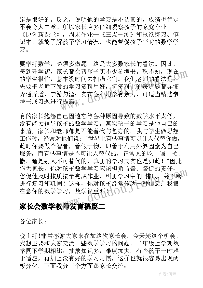 最新大班教案树(优秀9篇)