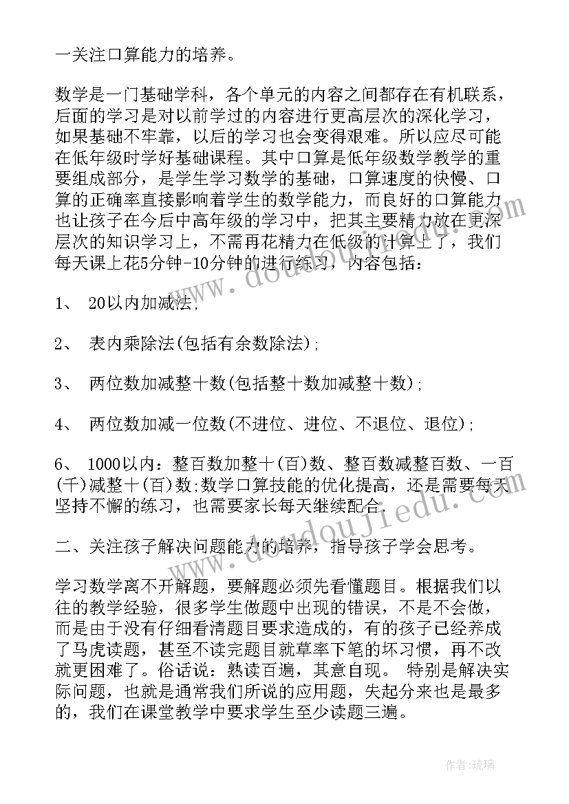 最新大班教案树(优秀9篇)