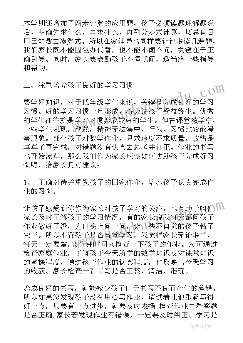 最新大班教案树(优秀9篇)