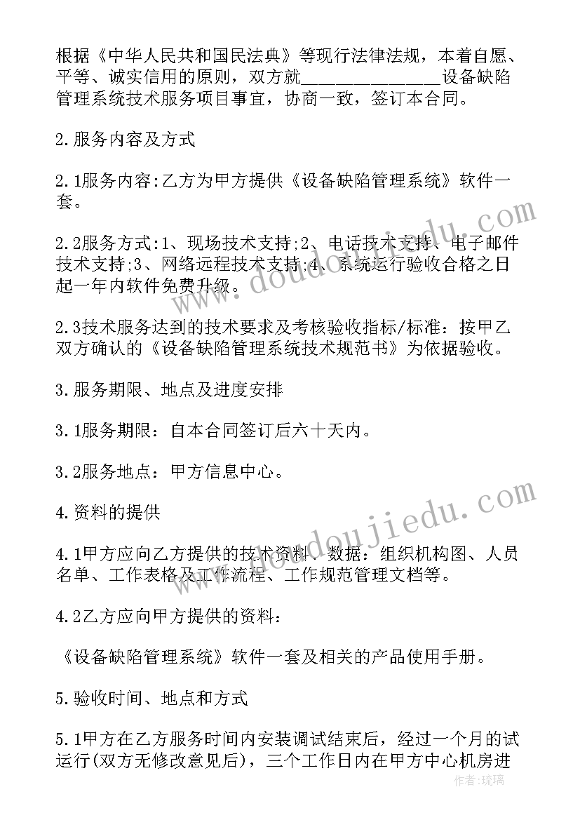 最新小学语文群文阅读教学反思(实用5篇)