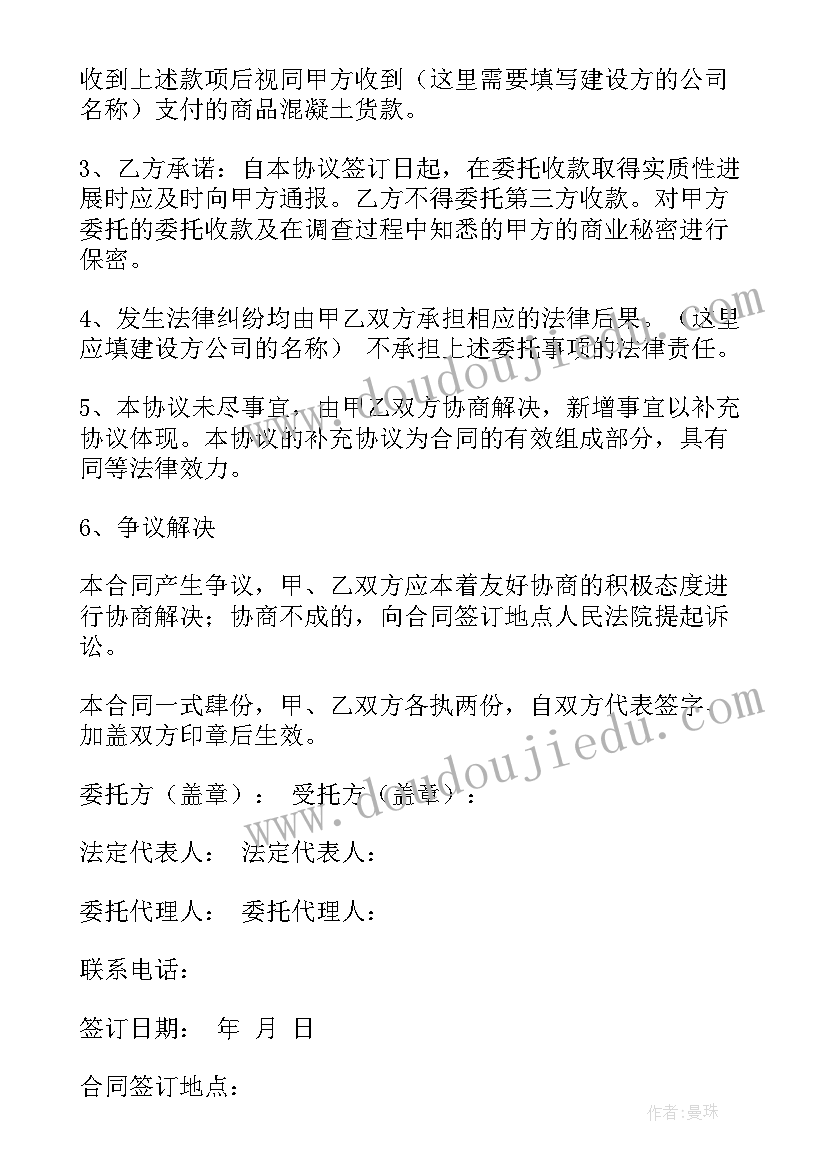 2023年录制课程合同(大全7篇)