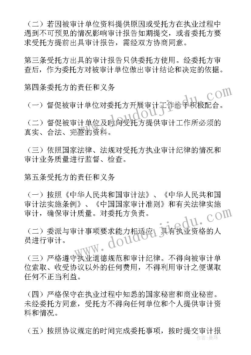 2023年录制课程合同(大全7篇)