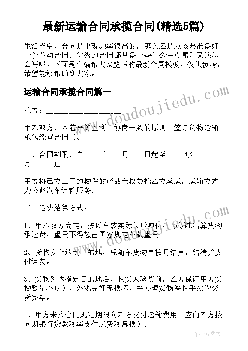 环保设备可行性报告下载安装 环保设备项目可行性研究报告(精选5篇)