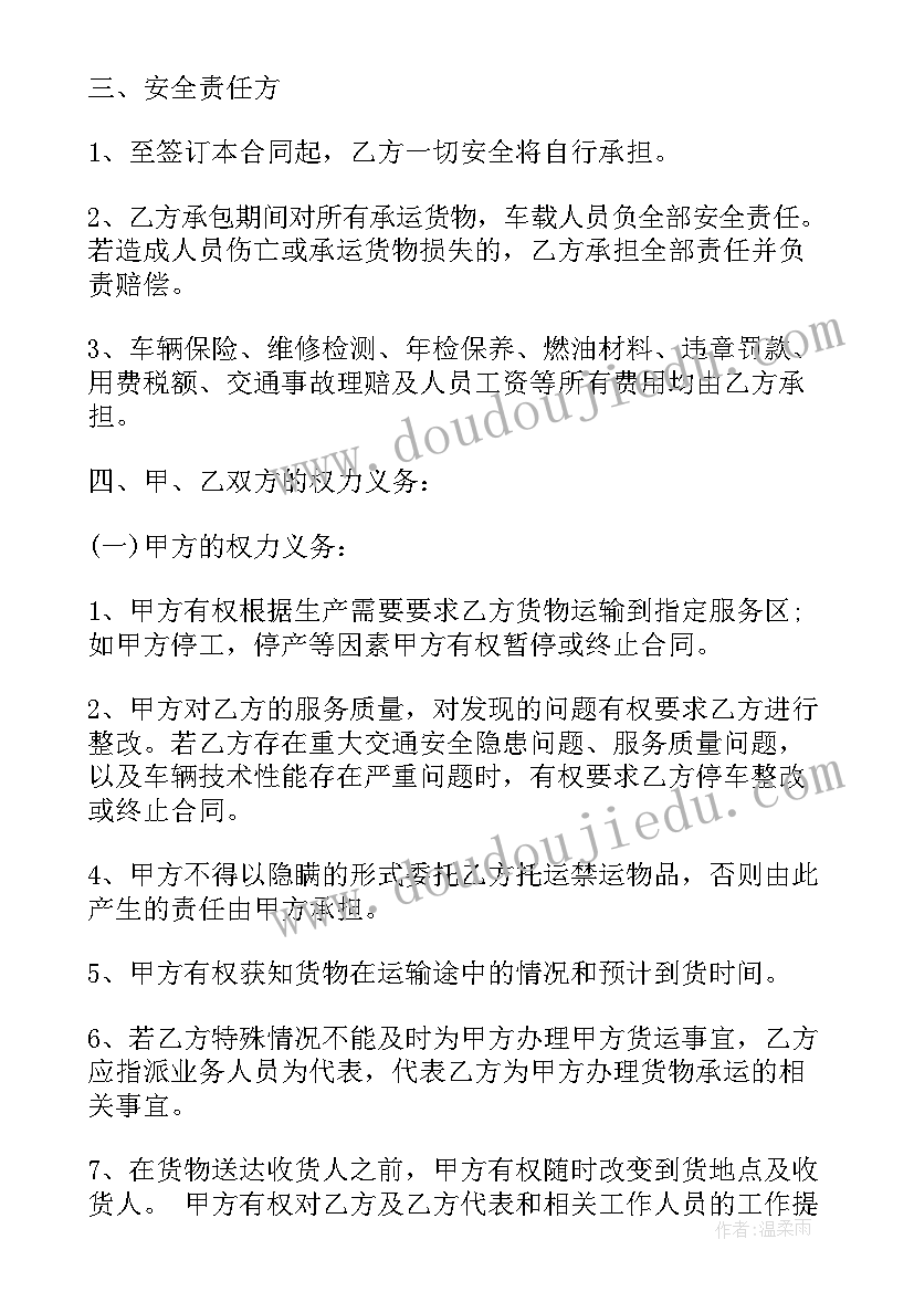 环保设备可行性报告下载安装 环保设备项目可行性研究报告(精选5篇)