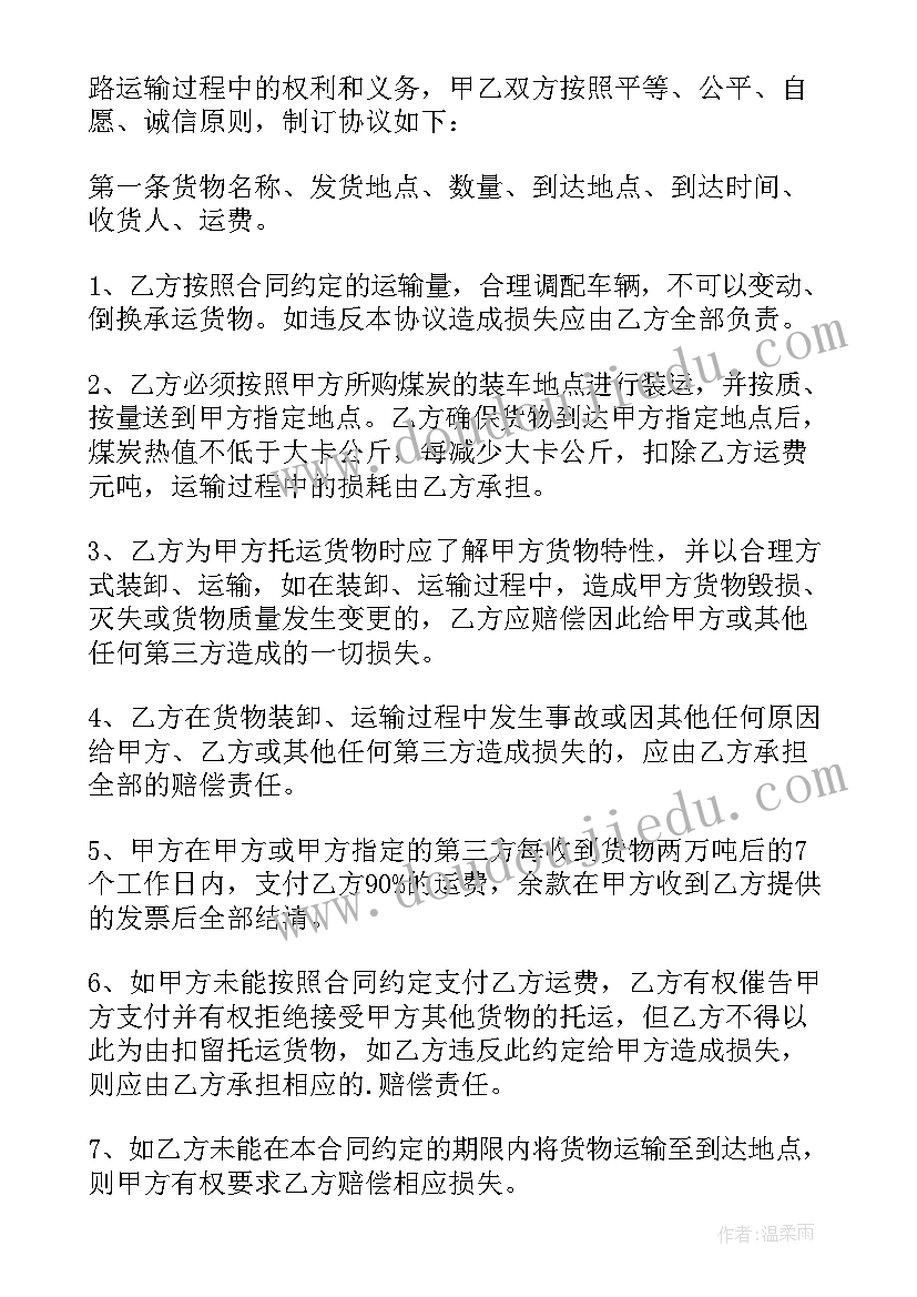 环保设备可行性报告下载安装 环保设备项目可行性研究报告(精选5篇)