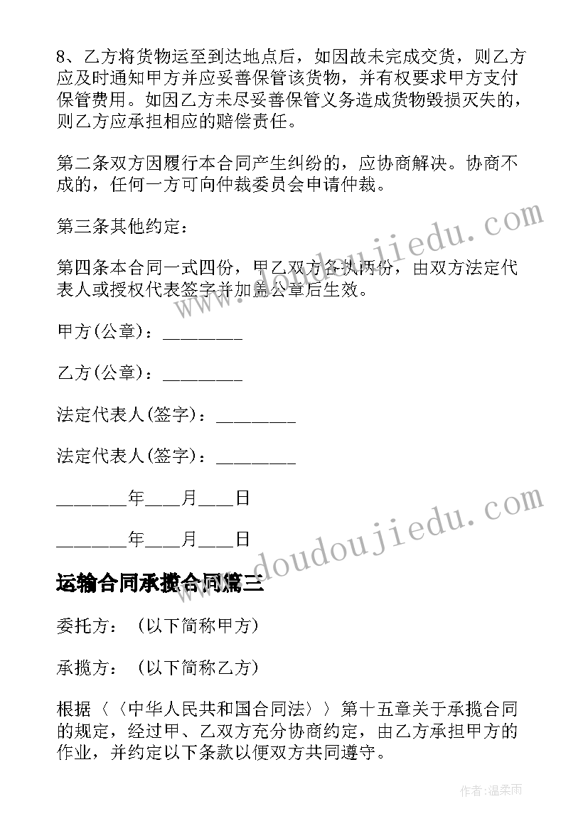 环保设备可行性报告下载安装 环保设备项目可行性研究报告(精选5篇)