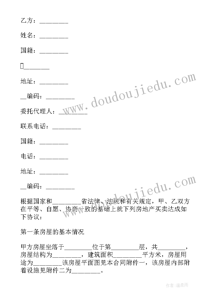 2023年高三第二学期教学计划(大全9篇)