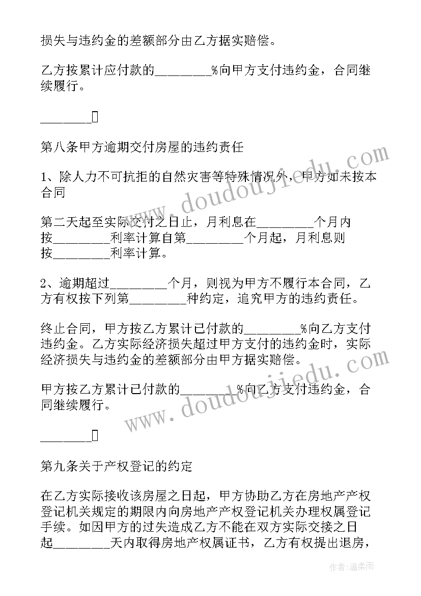 2023年高三第二学期教学计划(大全9篇)