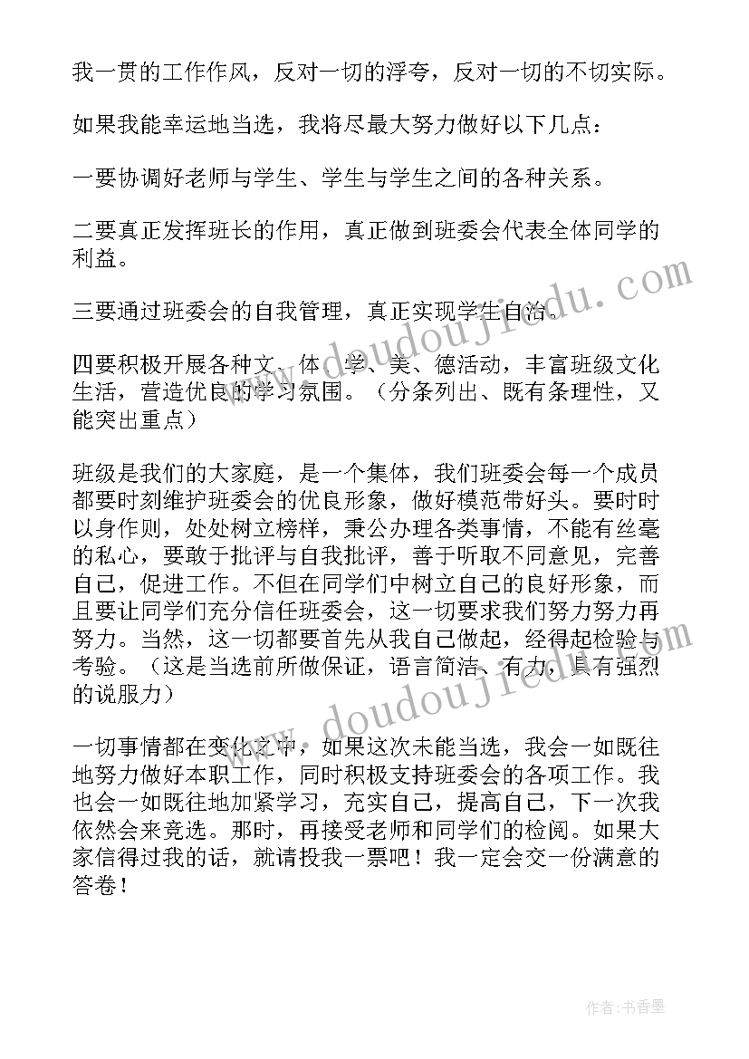 银行卡客户活动方案 银行卡推广活动方案(汇总6篇)