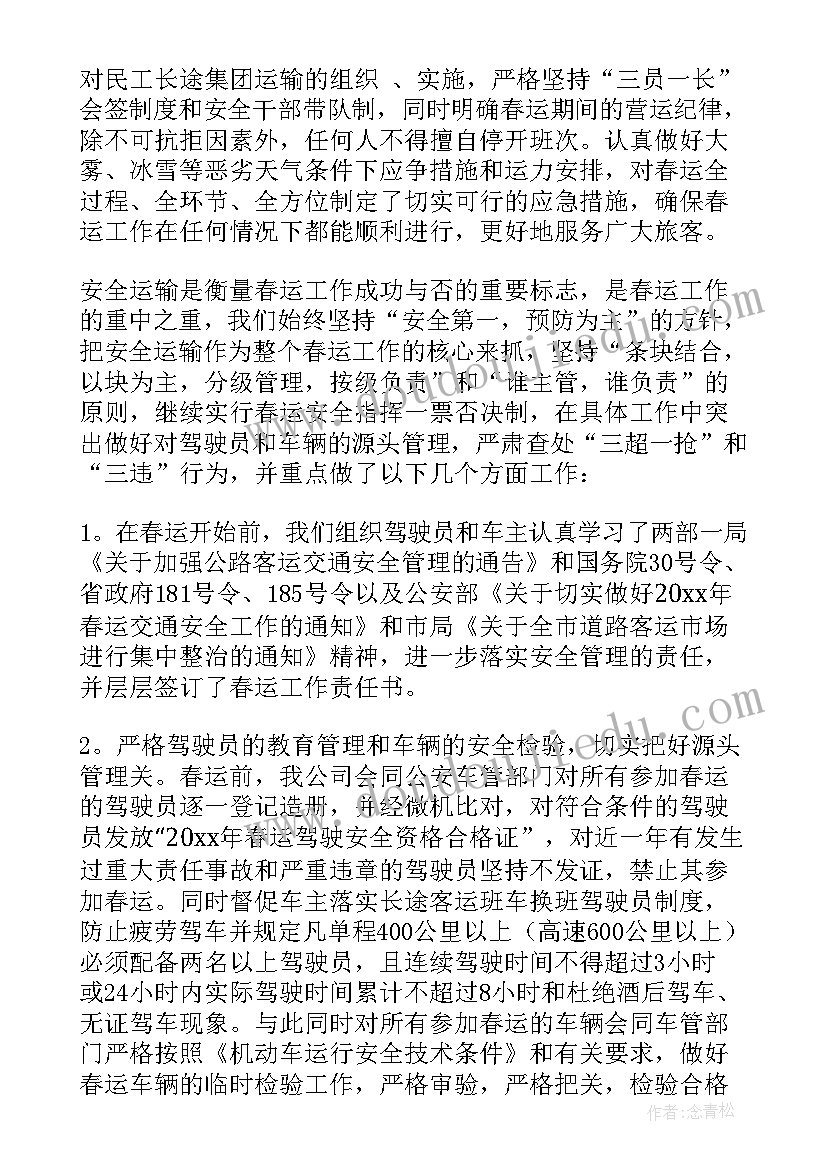 2023年社区三八节活动主持词(模板5篇)