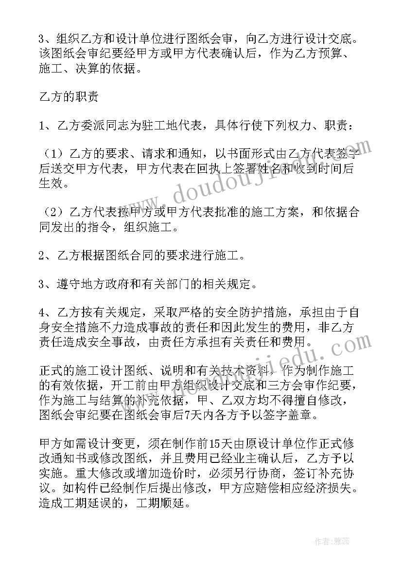 2023年建筑工程合同包括哪些种类合同 建筑工程合同(汇总8篇)