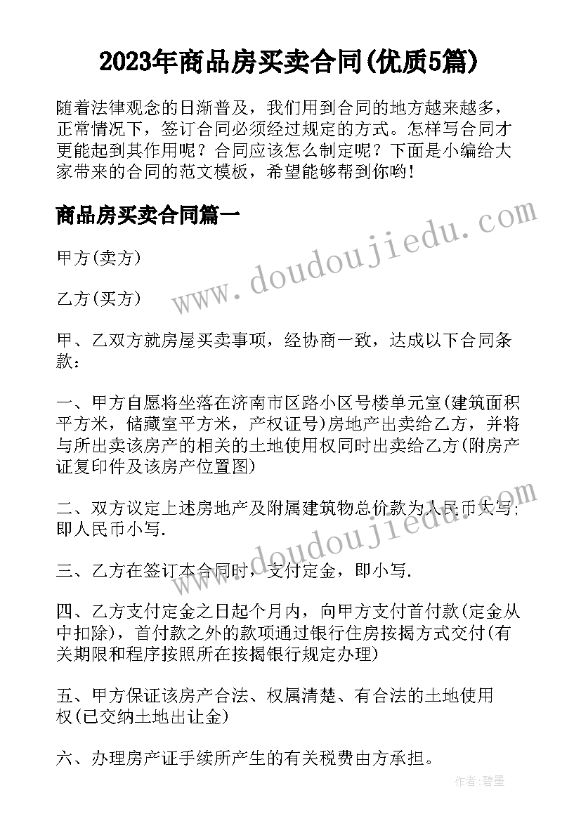 2023年线下创业活动 线下活动方案(实用10篇)