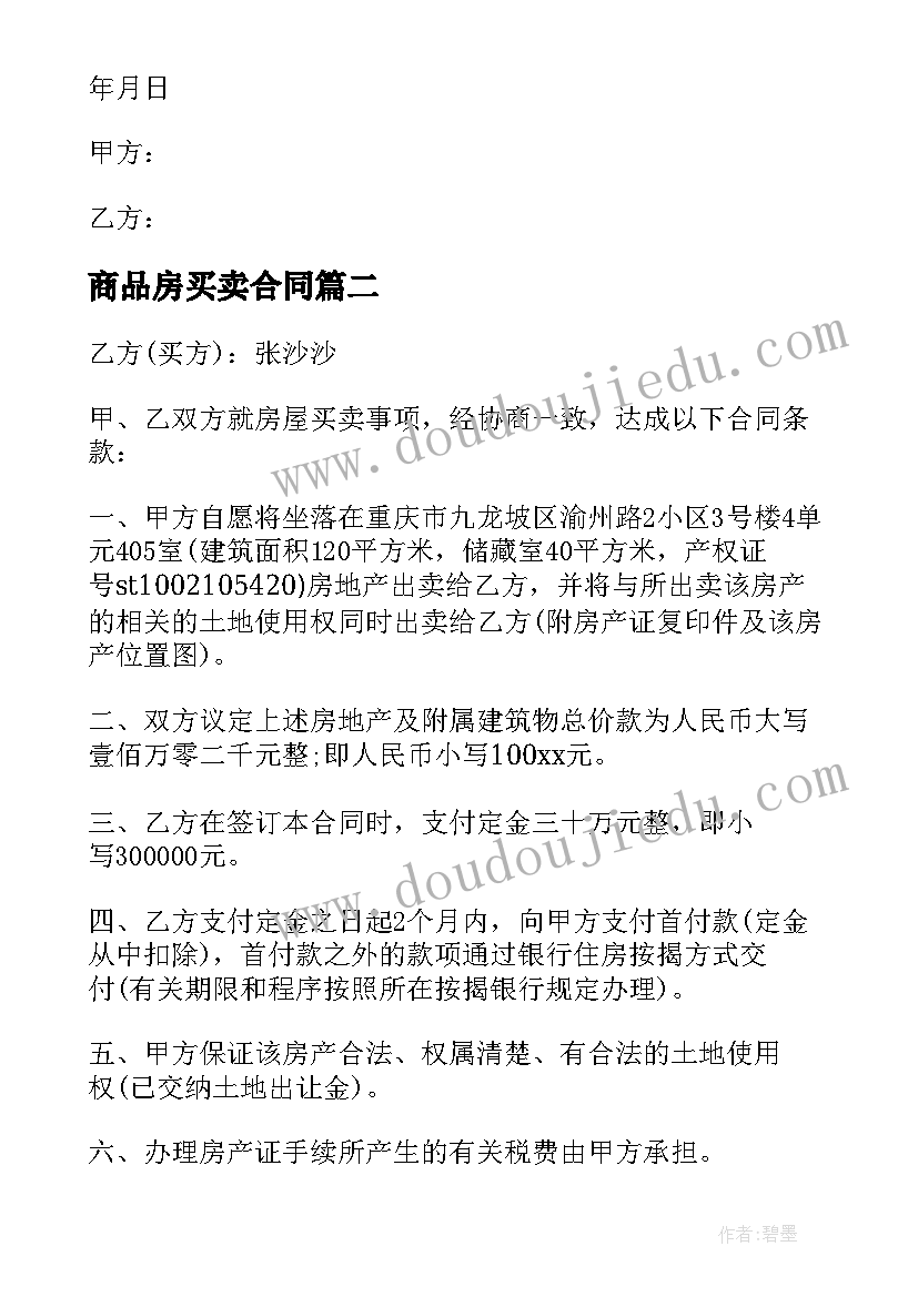 2023年线下创业活动 线下活动方案(实用10篇)