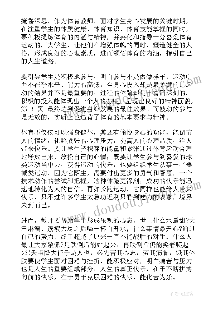 最新英语听力课堂教学反思(优质5篇)