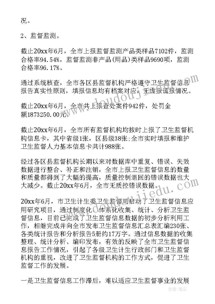 绍兴市卫生和计划生育委员会官网(实用5篇)