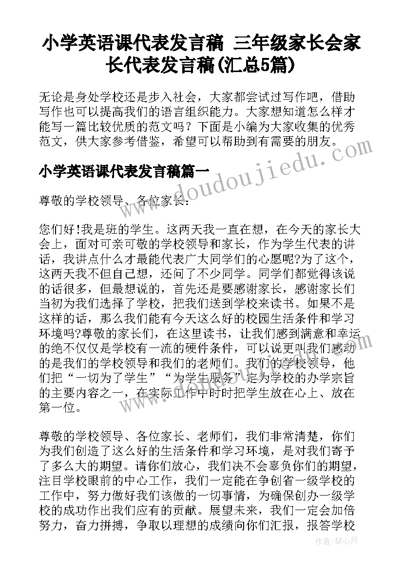 2023年两位数乘两位数的进位乘法教学反思(实用10篇)