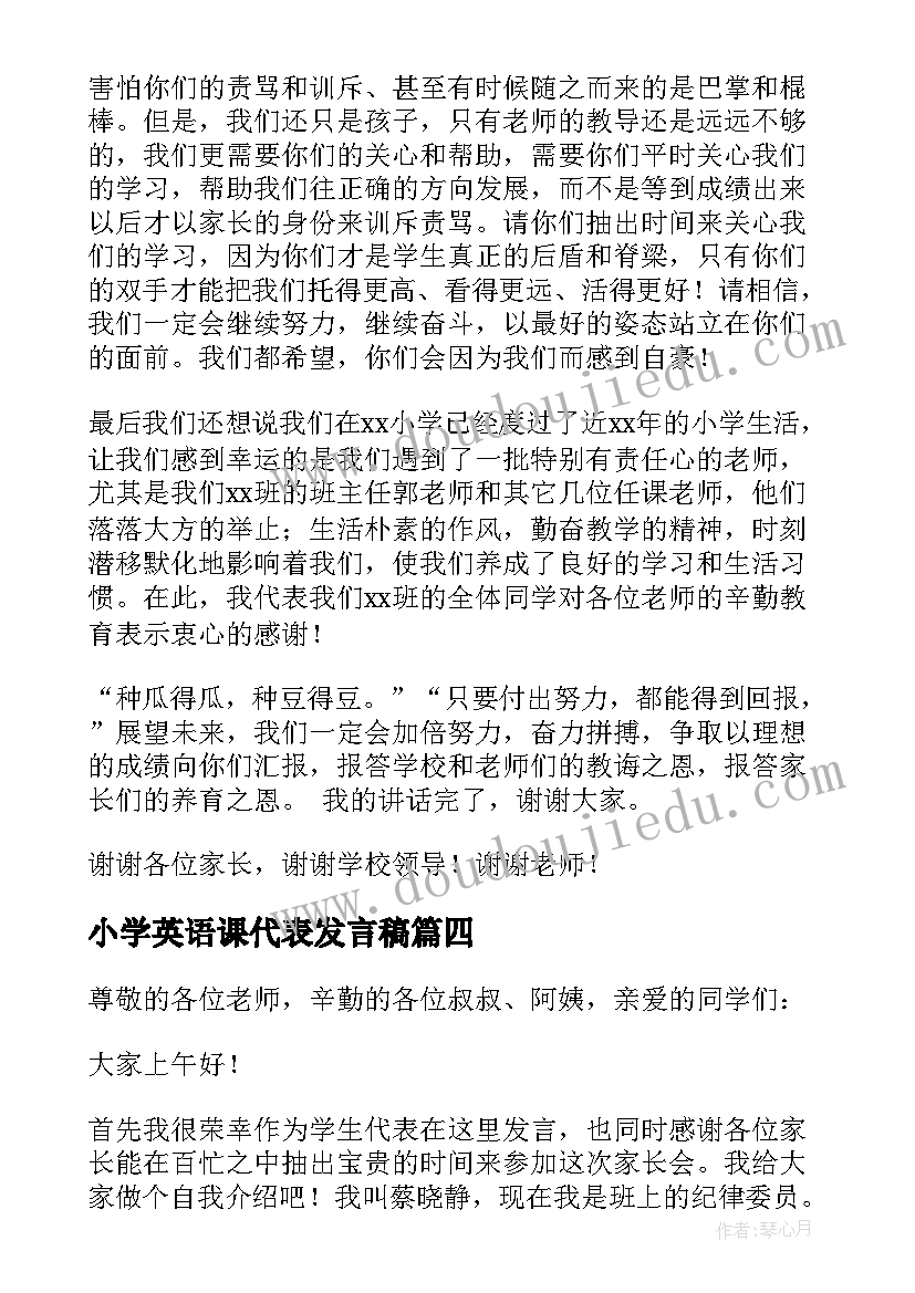 2023年两位数乘两位数的进位乘法教学反思(实用10篇)