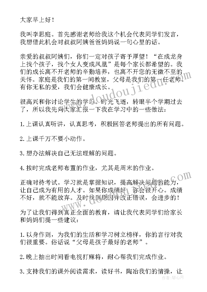 2023年两位数乘两位数的进位乘法教学反思(实用10篇)