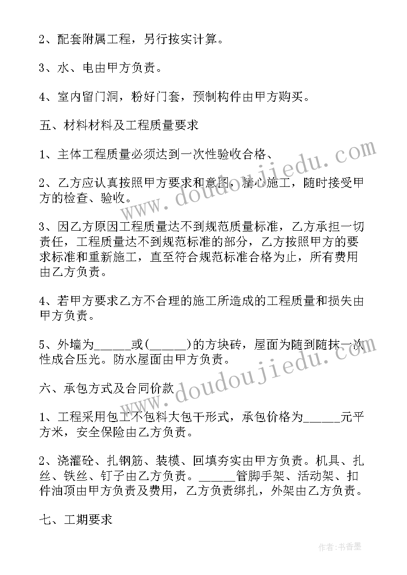 最新两位数乘两位数进位课后反思 两位数加两位数教学反思(通用5篇)