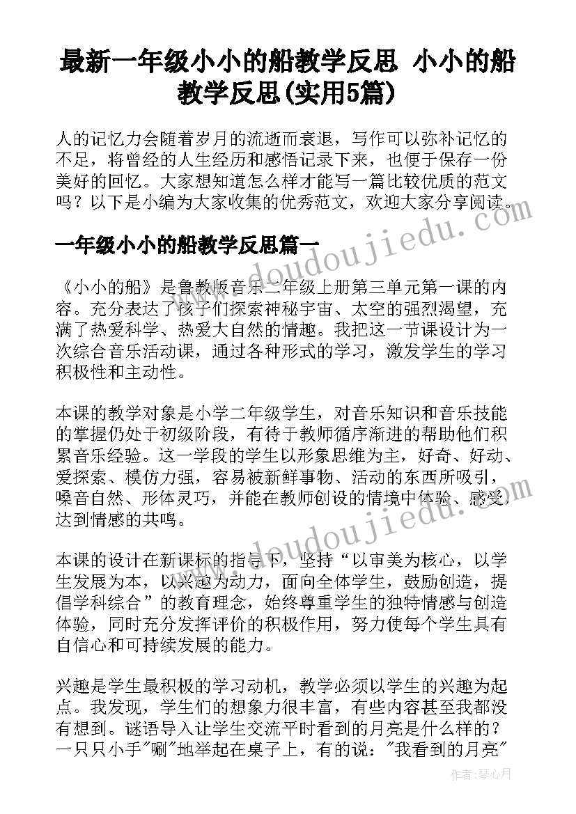 流量成长活动方案 电信流量活动方案(优质9篇)