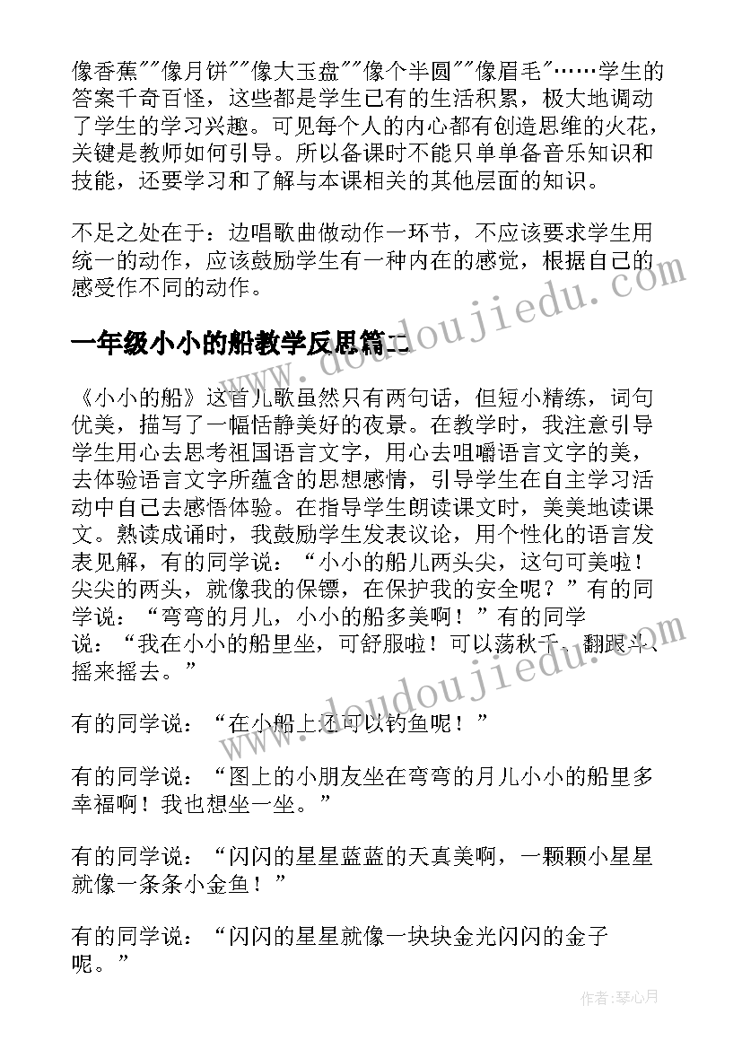 流量成长活动方案 电信流量活动方案(优质9篇)