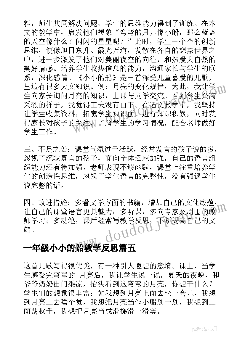 流量成长活动方案 电信流量活动方案(优质9篇)