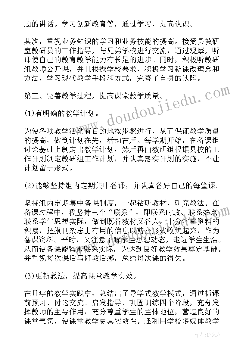 幼儿园春游踏青远足活动方案(实用5篇)