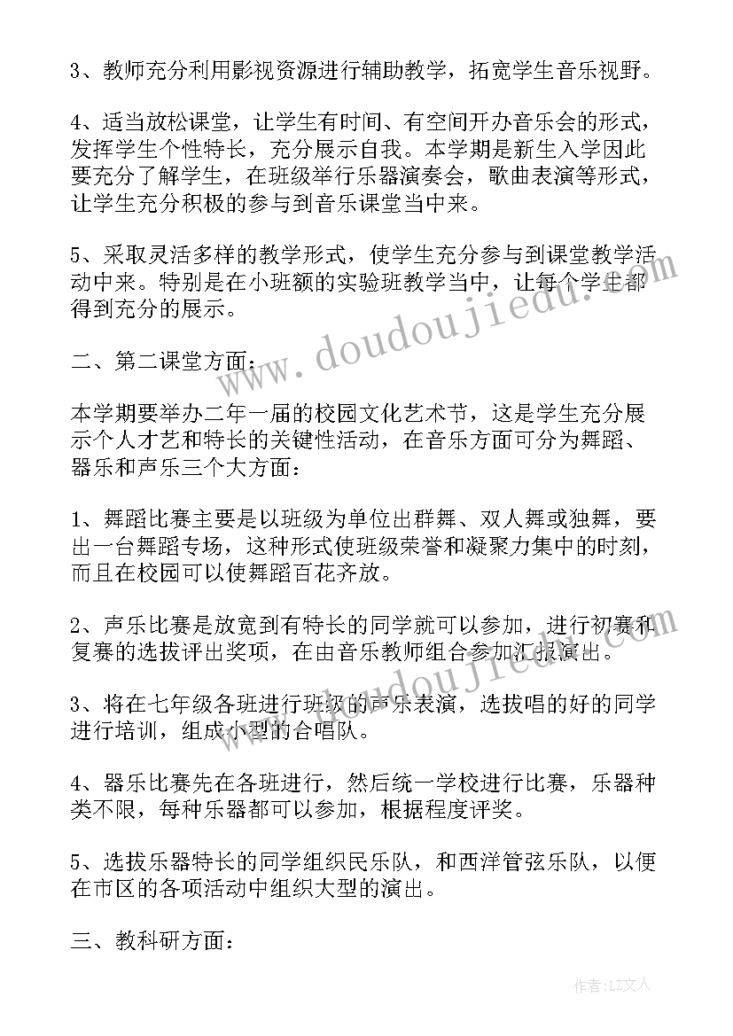 幼儿园春游踏青远足活动方案(实用5篇)