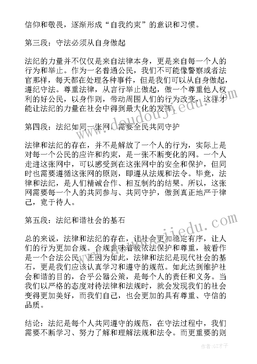 环保局安全生产月活动方案(汇总10篇)