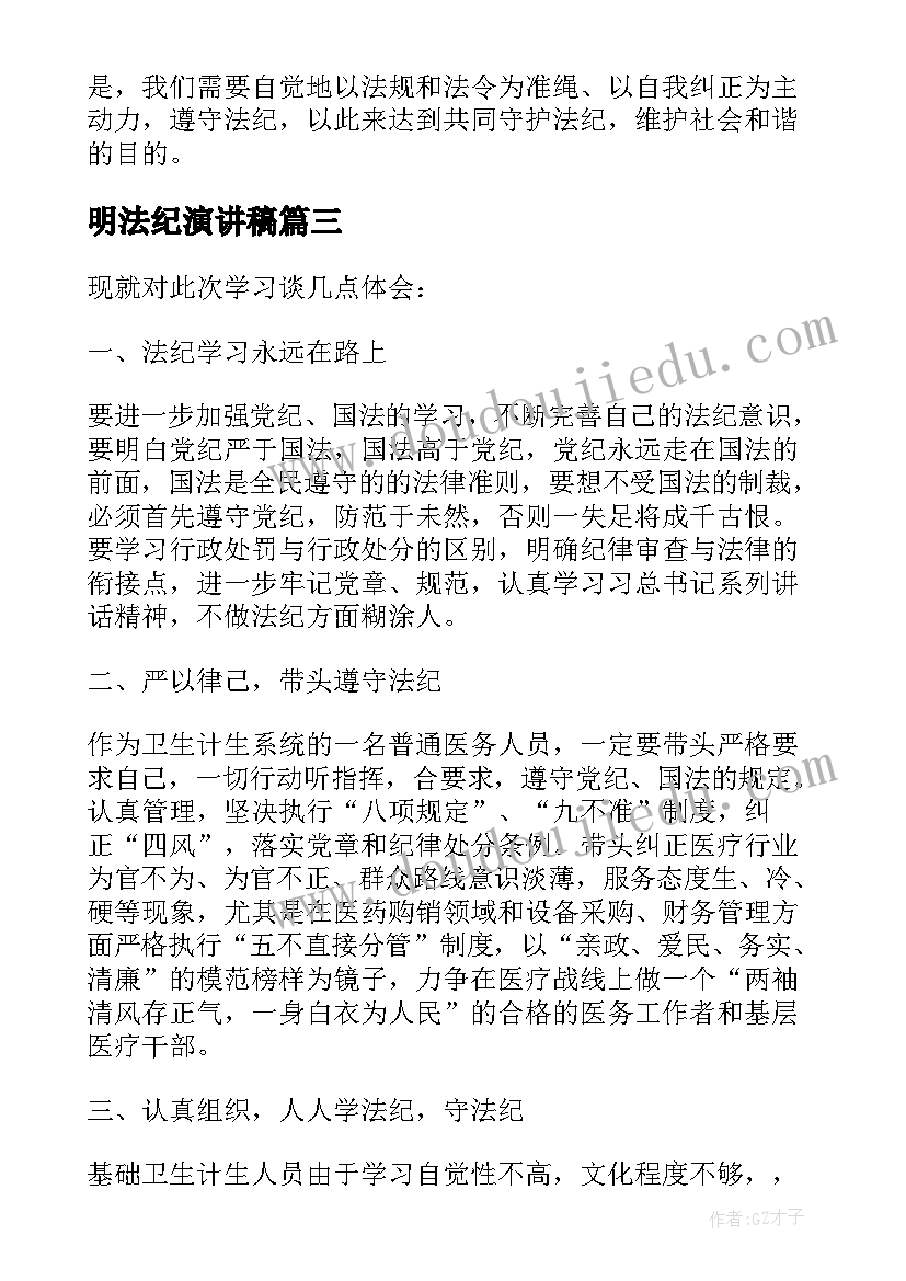 环保局安全生产月活动方案(汇总10篇)