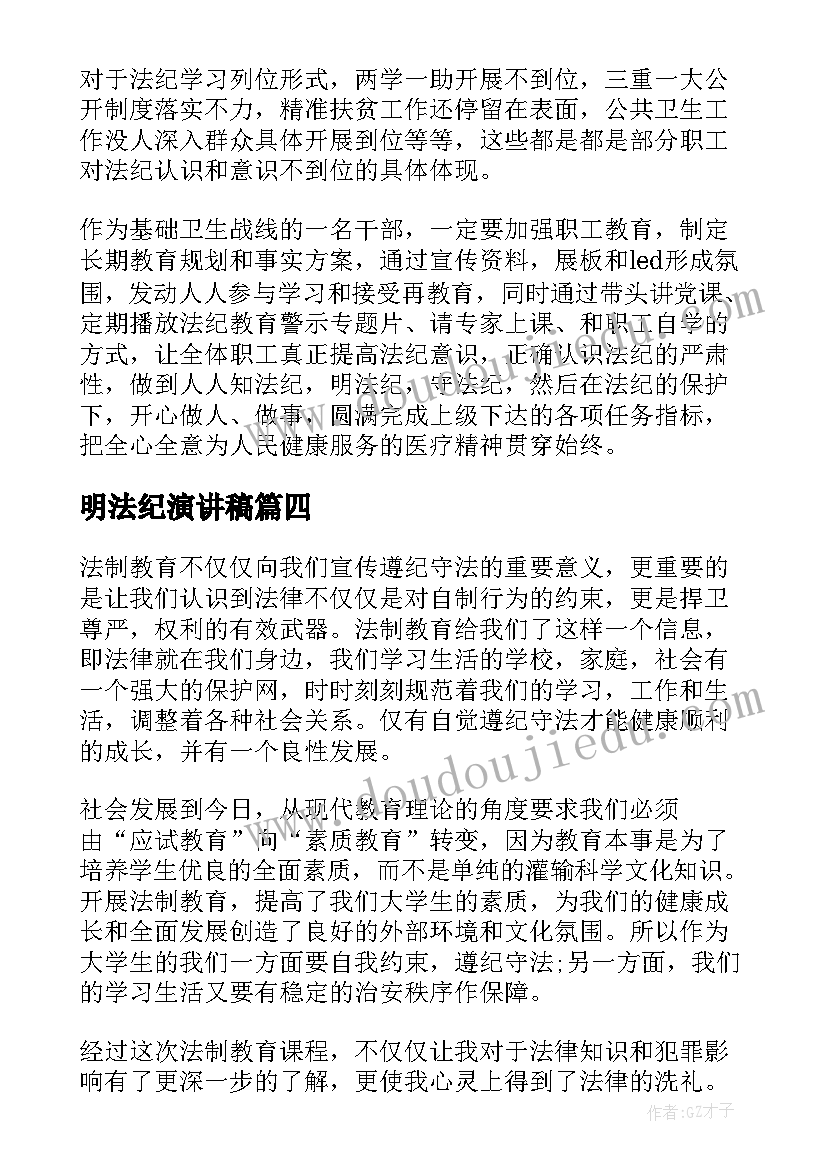 环保局安全生产月活动方案(汇总10篇)