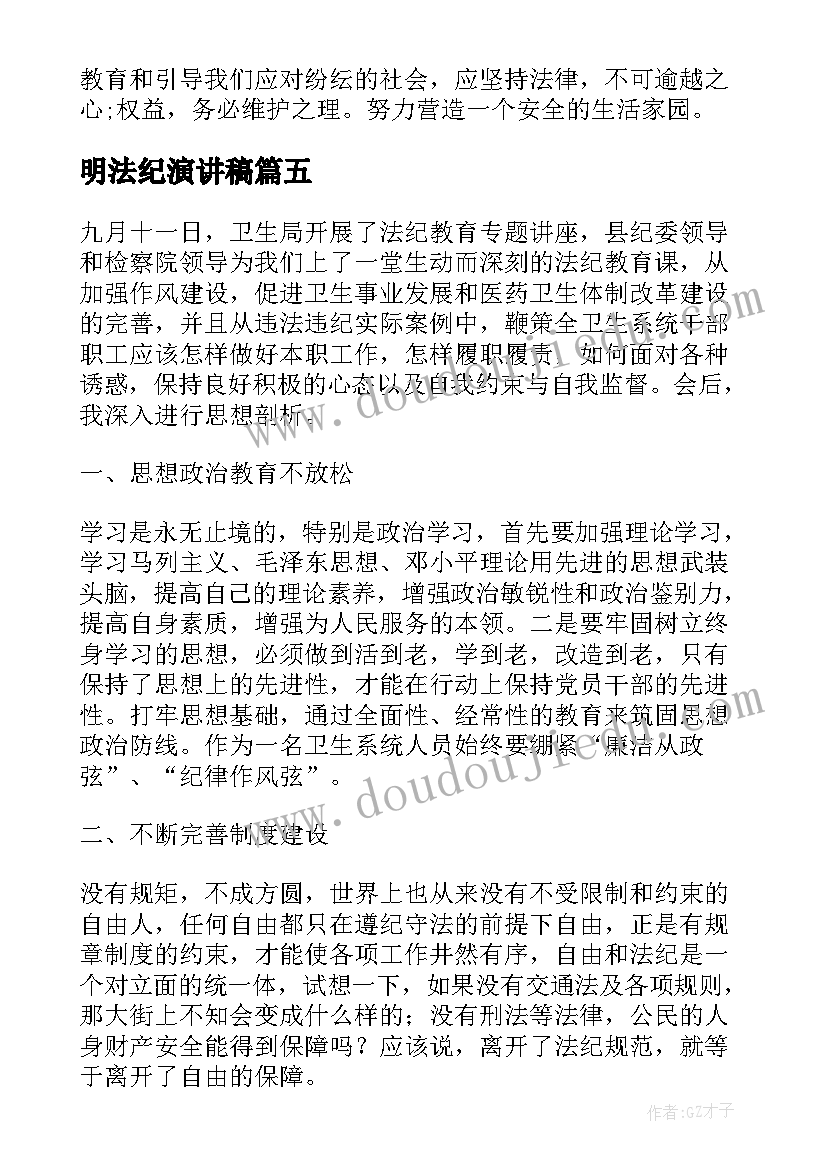 环保局安全生产月活动方案(汇总10篇)