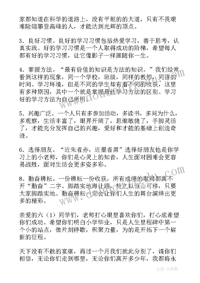 2023年美术画衣服教学反思中班(优秀7篇)