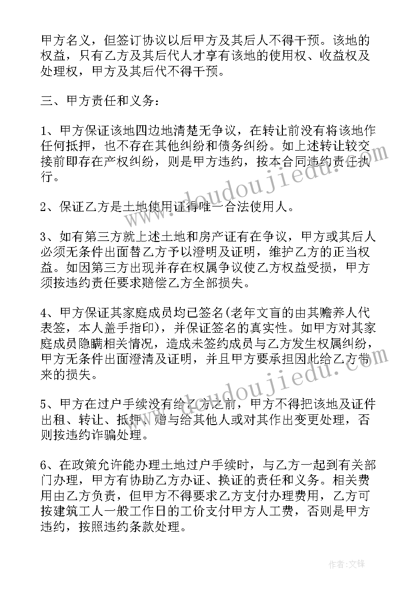 半永久合作方案(通用6篇)