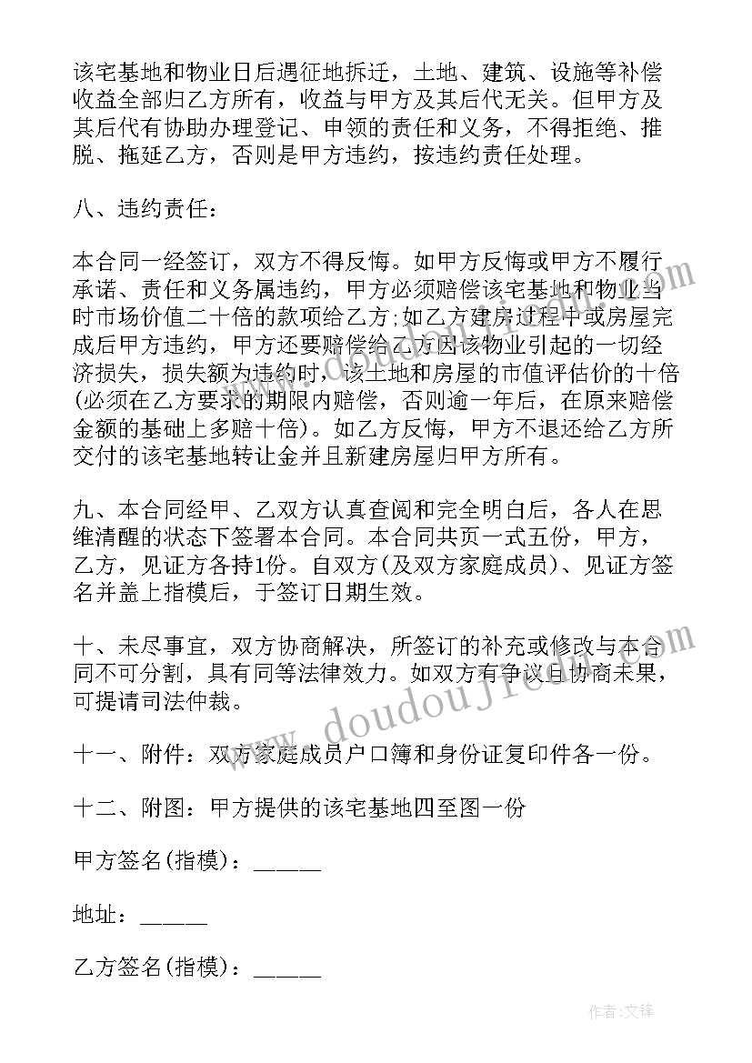 半永久合作方案(通用6篇)