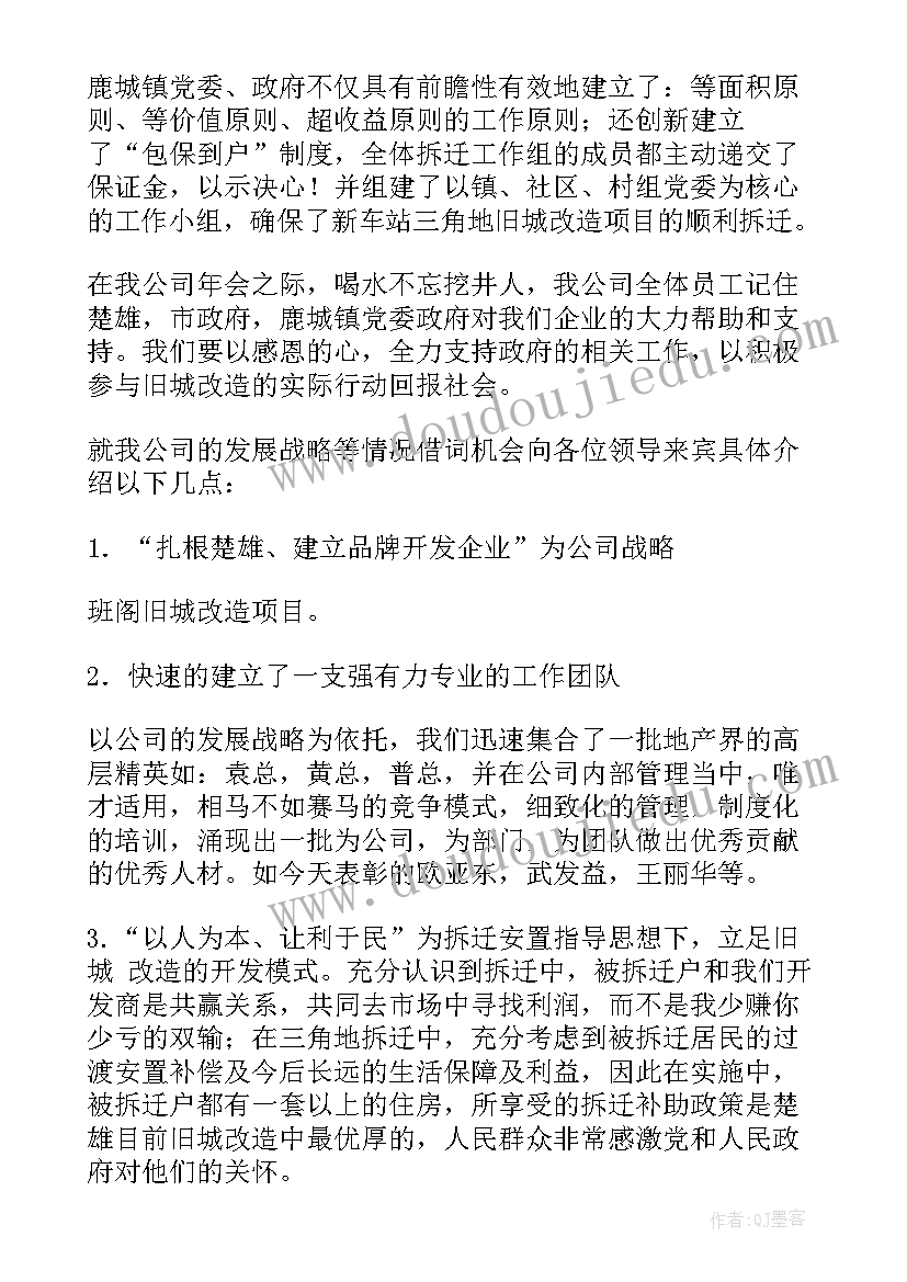 2023年语文六下口语交际四教学反思(模板5篇)