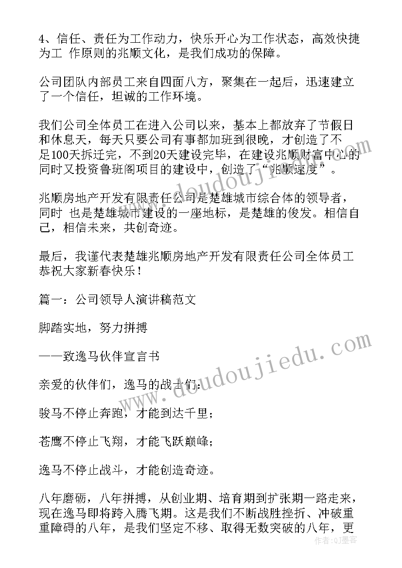 2023年语文六下口语交际四教学反思(模板5篇)