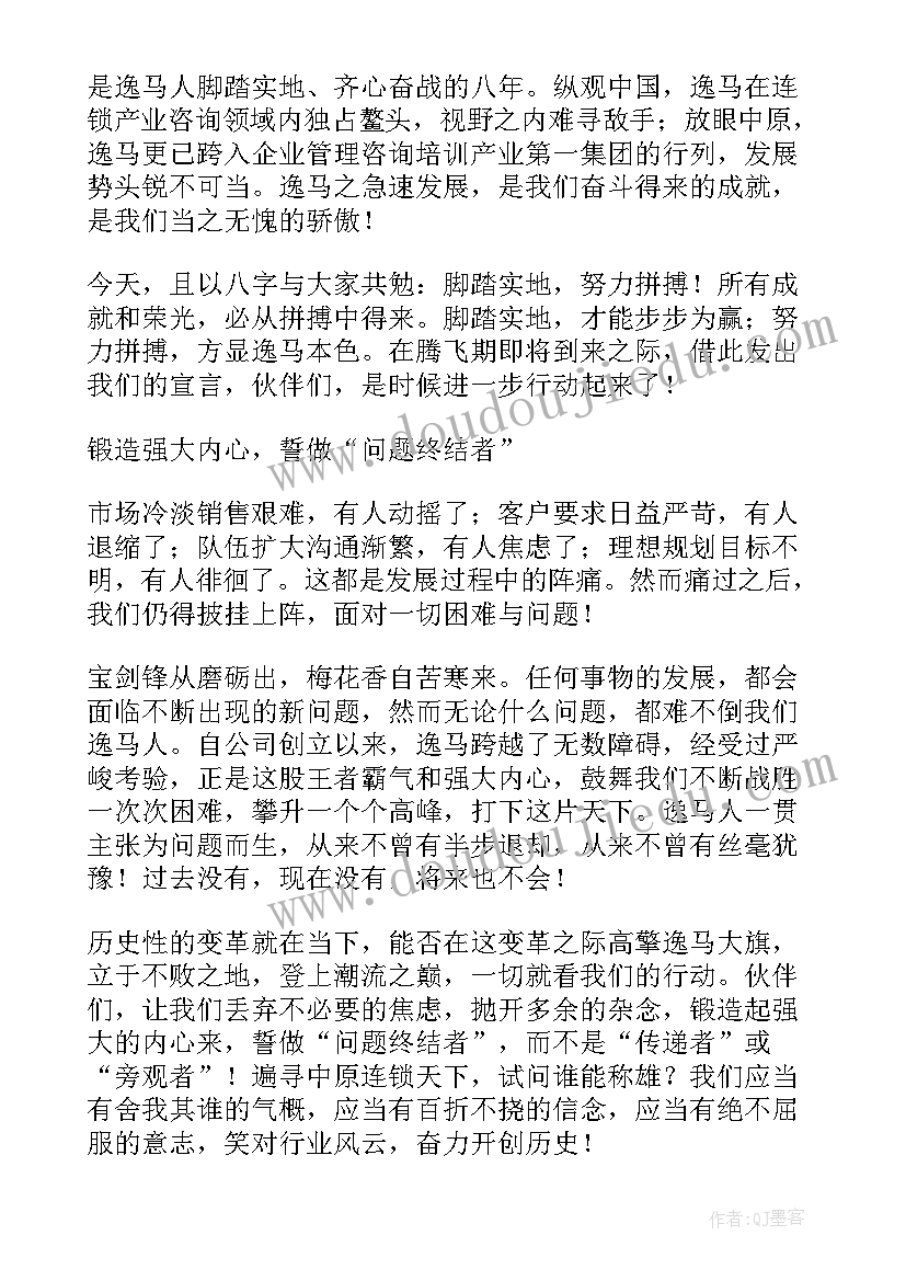 2023年语文六下口语交际四教学反思(模板5篇)