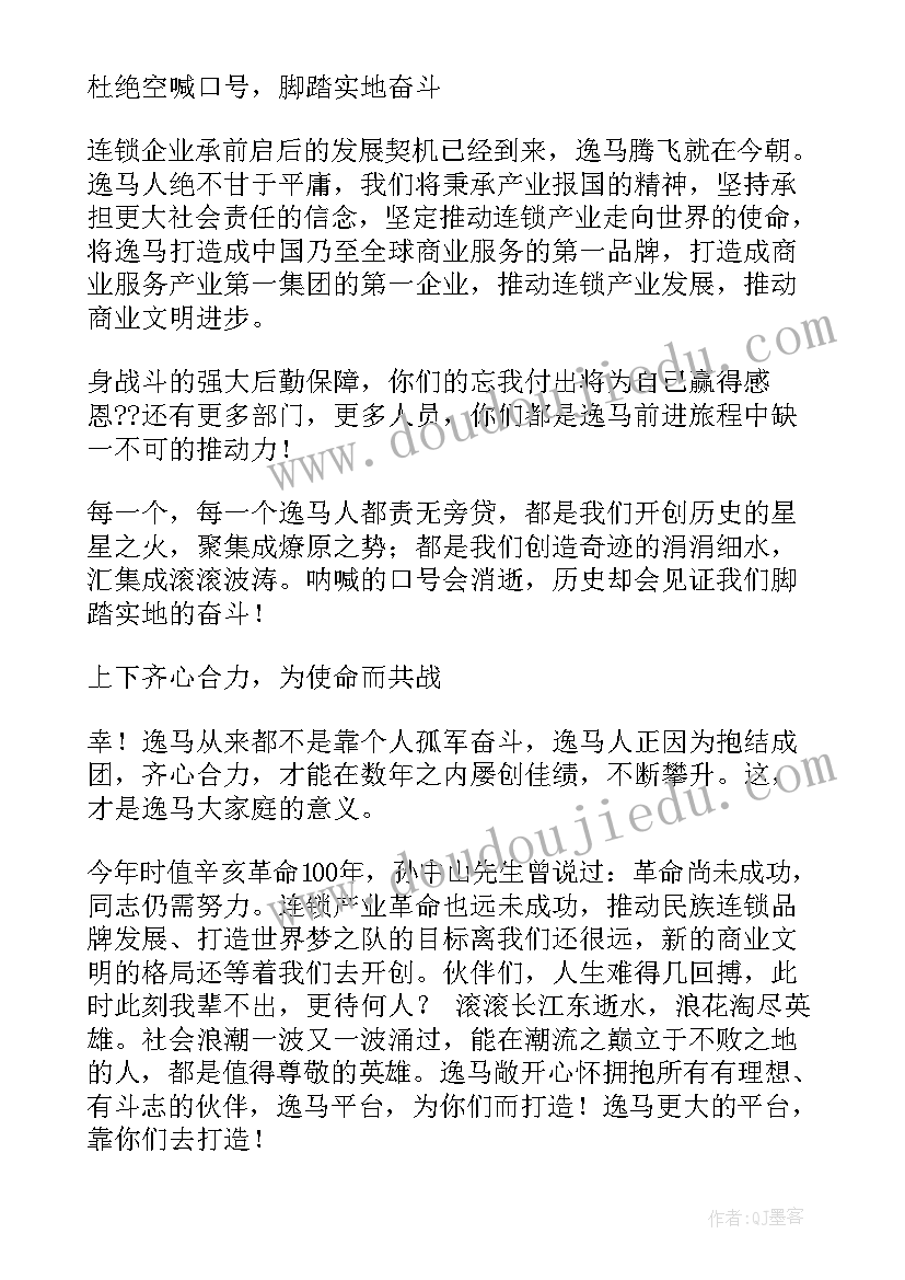 2023年语文六下口语交际四教学反思(模板5篇)