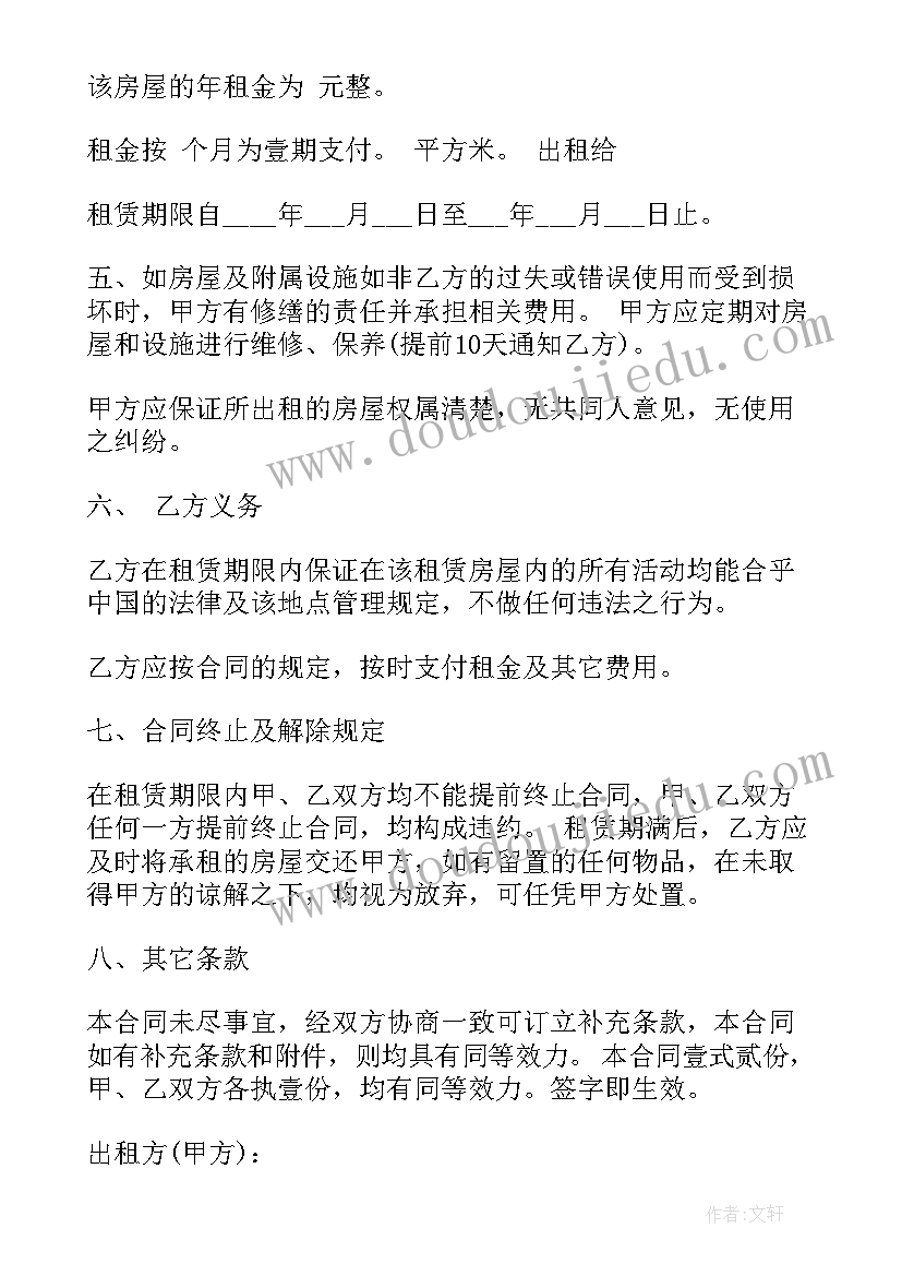 最新丰收的秋天课后反思 丰收的果园教学反思(汇总6篇)