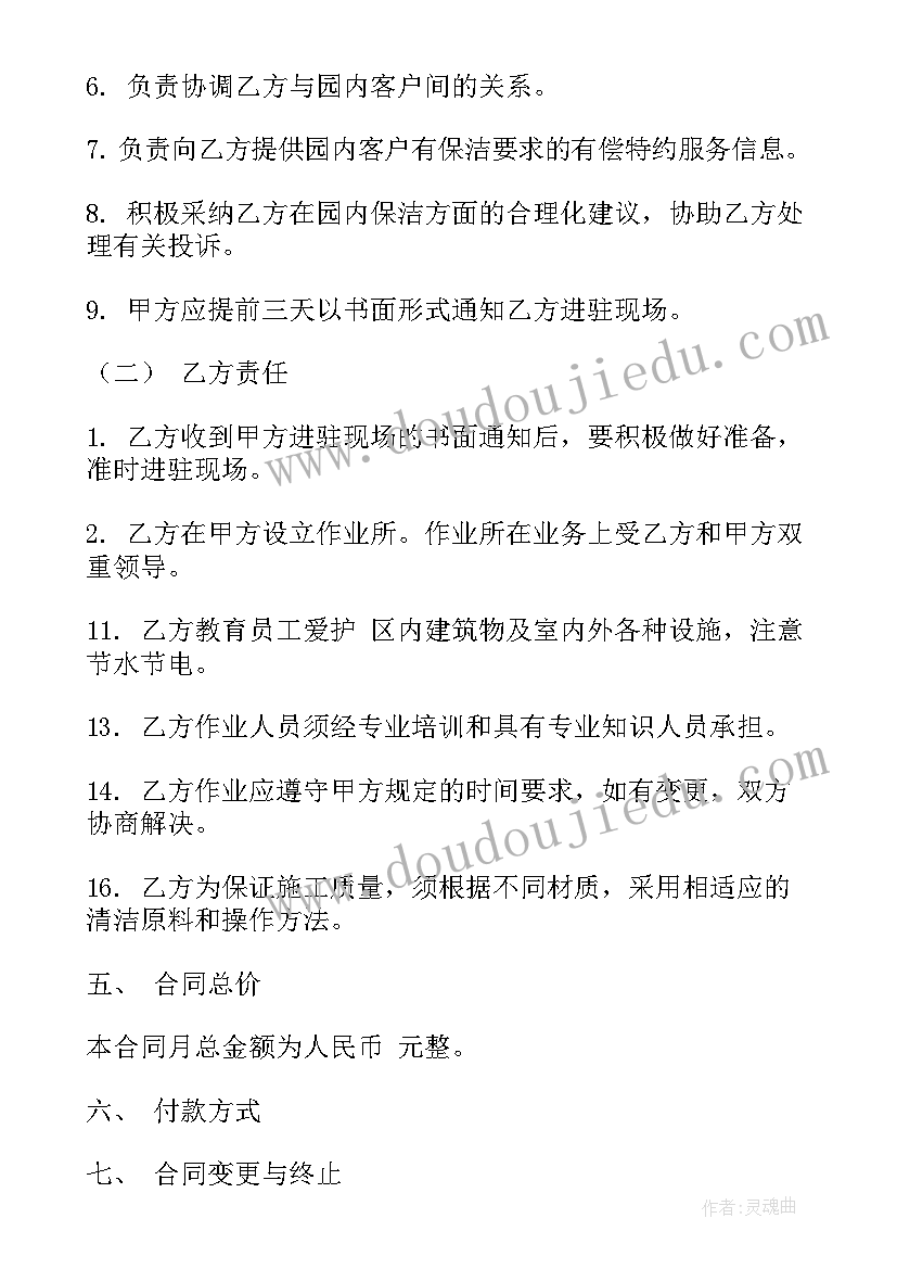 最新亲子活动方案流程表格(优秀8篇)