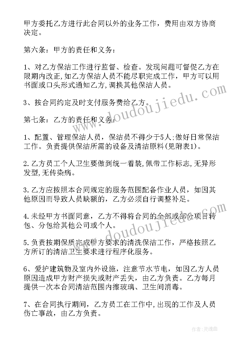 最新亲子活动方案流程表格(优秀8篇)